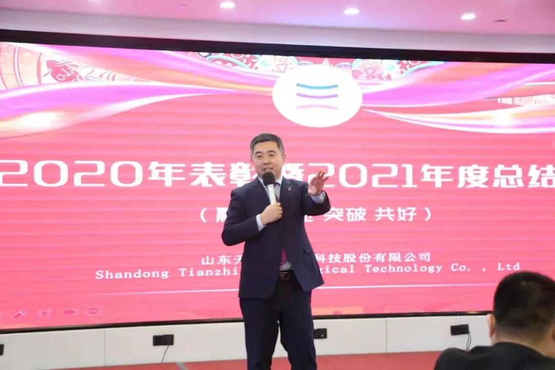 融合赋能，一路犇腾|yl23411永利2021年会圆满闭幕