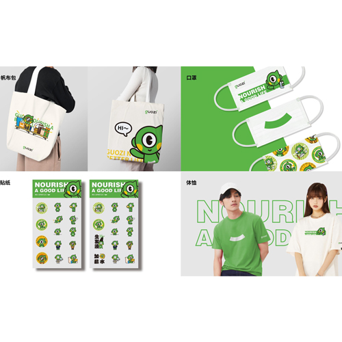 产品周边与定造