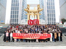 龙腾盛会，扬帆启航 | yl23411永利2024年会盛典圆满进行