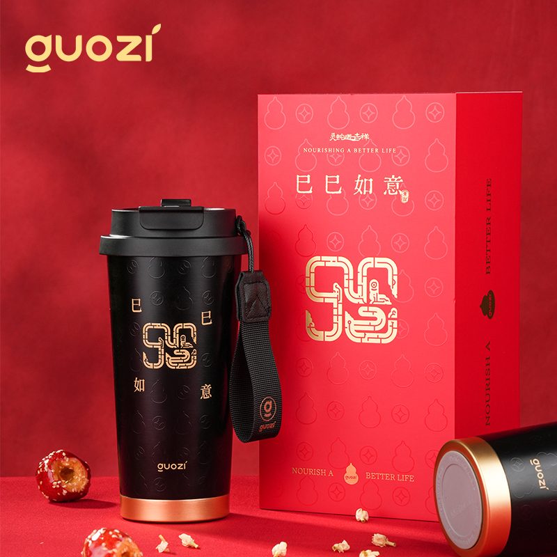 乙巳限造款保温杯礼盒装 GZ-JD102-A