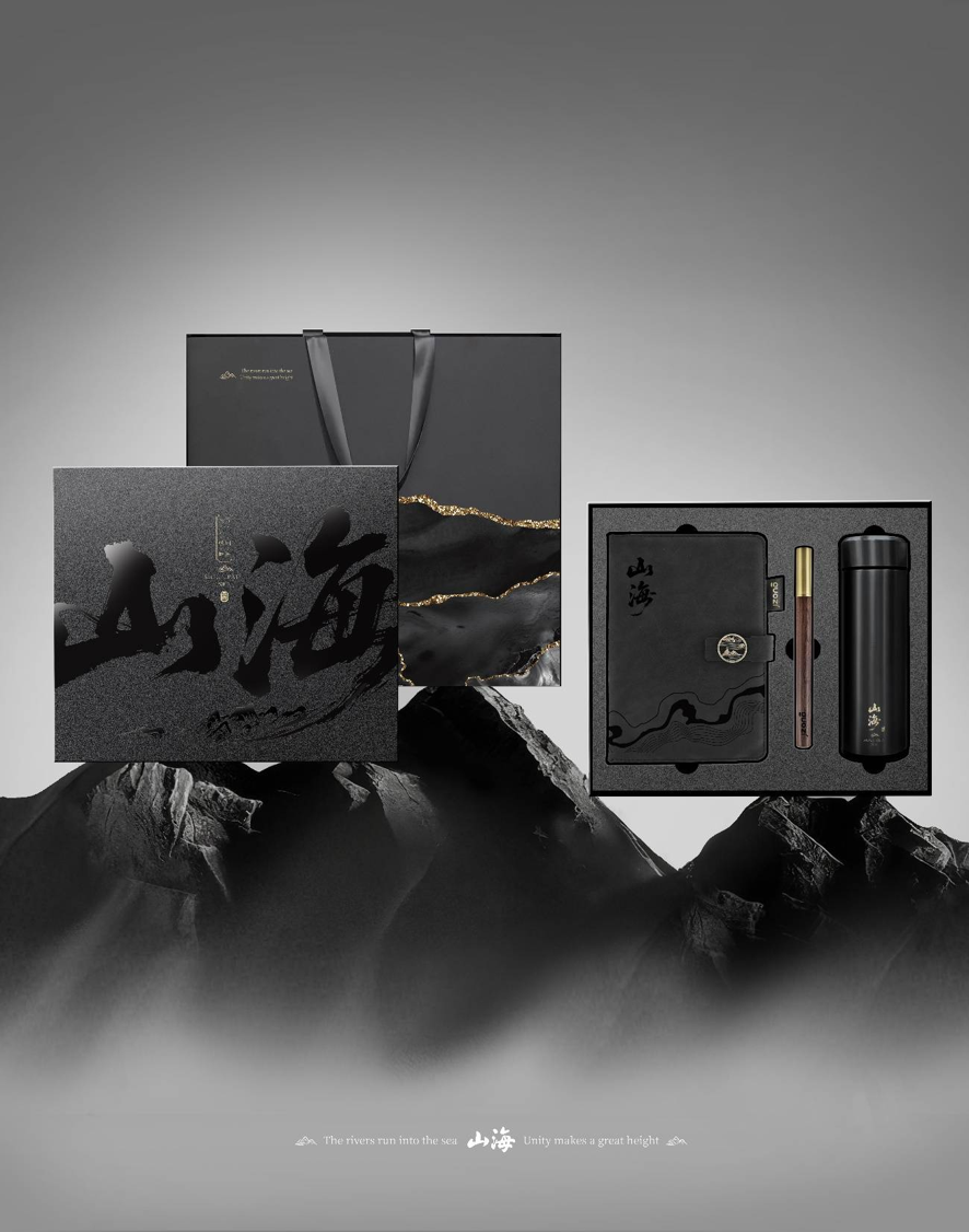 山海系列商务套装｜GZ-BN001-A
