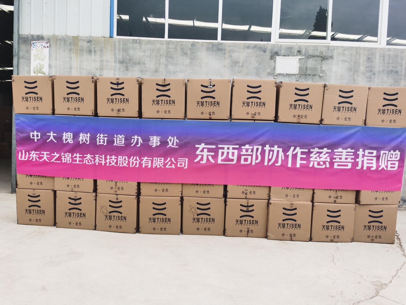 中国·yl23411(永利)集团官网-Officialwebsite